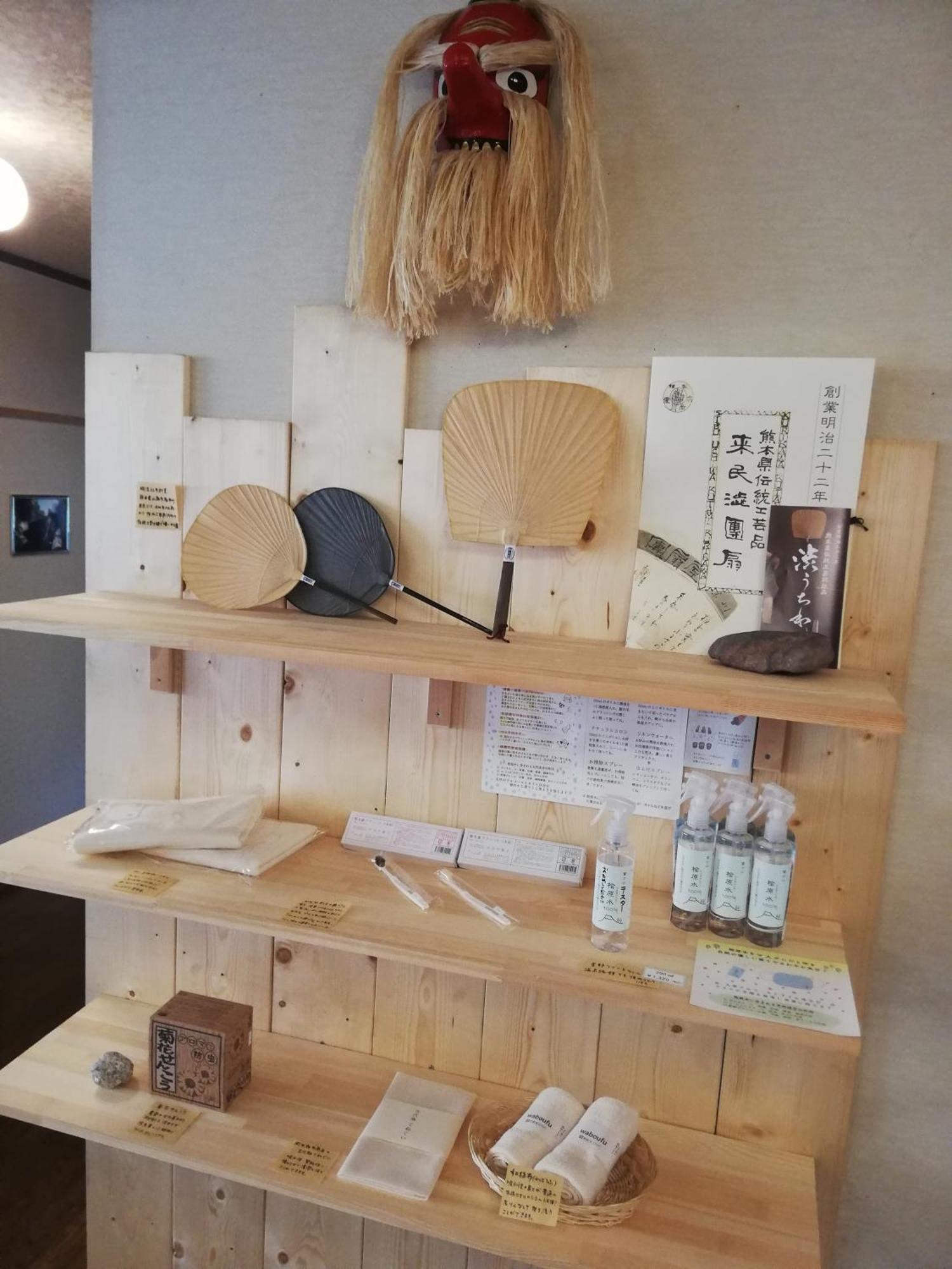 Hataya Onsen Sasa No Yu Ryokan Katashina